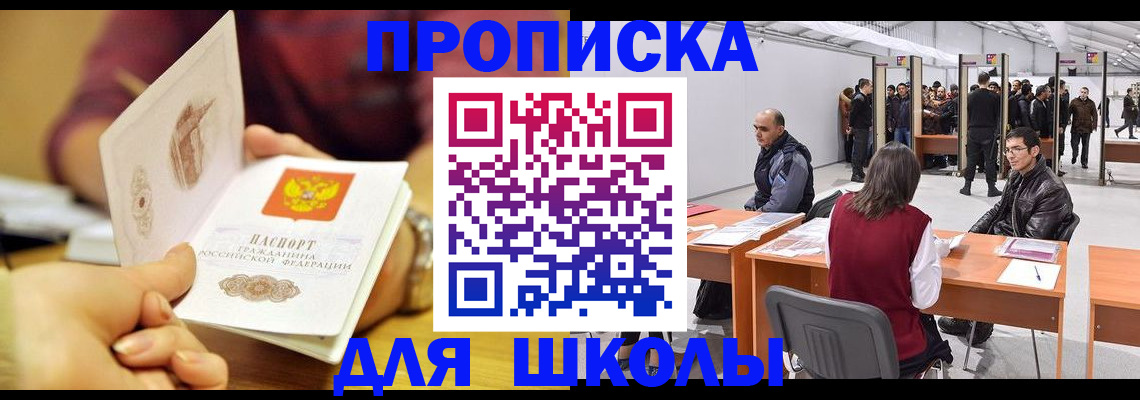 форма 3 в Нюрбе